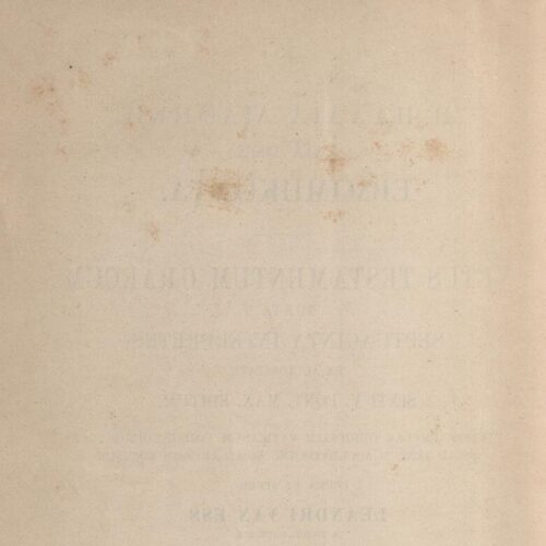 23 x 14,5 εκ. 4 σ. χ.α. + 1027 σ. + 5 σ. χ.α., όπου στο verso του εξωφύλλου χειρόγραφη 